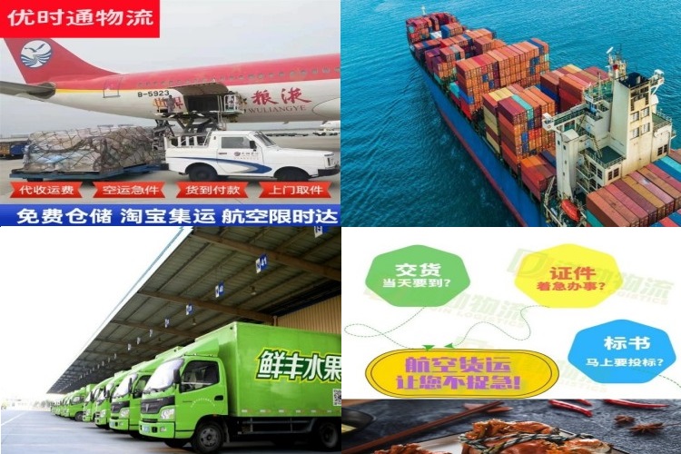 灵宝到克罗地亚航空货运公司-灵宝到克罗地亚物流专线