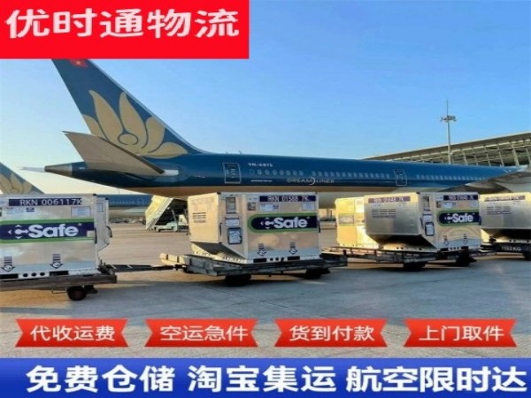 灵宝到克罗地亚空运加急专线